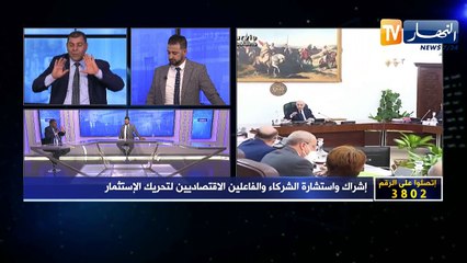 عبد القادر قري: التحفيزات هي الحل لتشجيع التصدير والمنظومة البنكية هي مشكلتنا في الجزائر