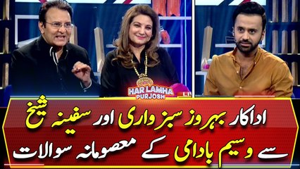 Waseem Badami's "Masoomana Sawal" with Behroze Sabzwari and Safeena Sheikh
