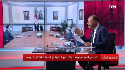 تفاصيل لقاء الرئيس بوزير الإنتاج الحربي والديهي معلقاً المصانع الحربية تعود الى دورها الرئيسي