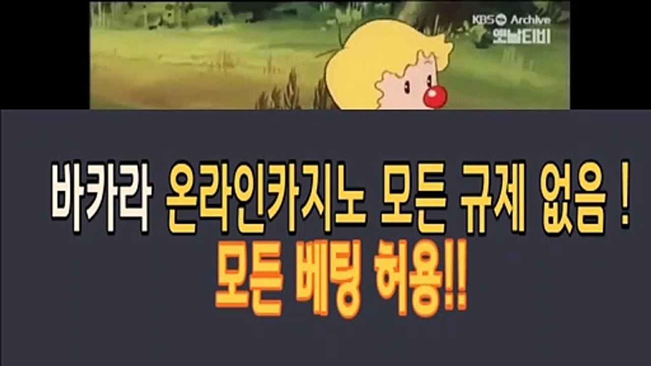 ✨ 바카라놀이터 ✨⌚ goldcasino.shop ⌚✨ 바카라놀이터 ✨