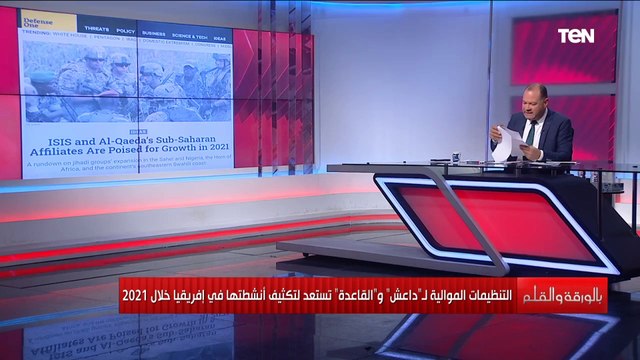 بوكو حرام متخصصة في خطف الفتيات..كيف ينتشر ويسيطر الإرهابيين على إفريقيا ومصادر تمويلهم؟الديهي يكشف