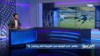 النحاس وكيله سبب فشل الكرة في مصر.. عضو مجلس إدارة المصري يكشف حقيقة مفاوضات الأهلي لـ"كريم العراقي"