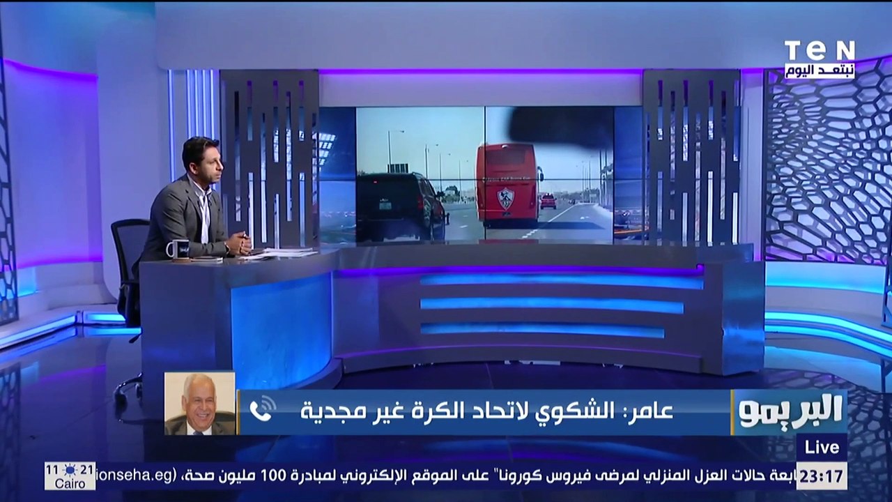 البريمو| حقيقة رحيل "باتشيكو" عن الزمالك وعودة كارتيرون.. لقاء مع الدكتور طارق الأدور