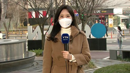 [날씨] 아침 반짝 추위, 낮부터 기온 '껑충'...맑고 공기 깨끗 / YTN