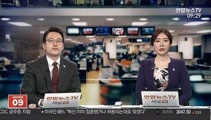 독감 유행 없이 지난 겨울…유행주의보 기준 밑돌아