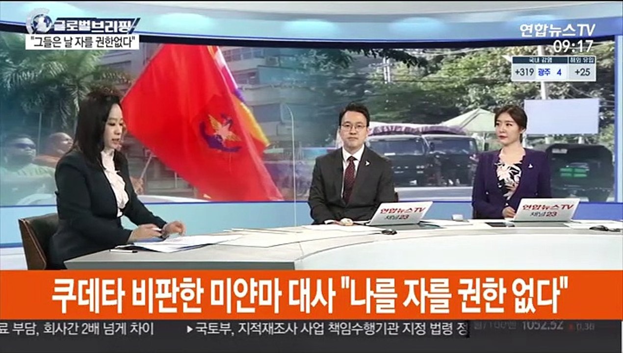 [김지수의 글로벌브리핑] 바이든, '경쟁사서 백신 생산' 국방물자법 발동 外