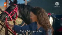 مسلسل زهرة الثالوث الحلقة الأولى الجزء 1 مترجمة