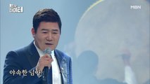 [선공개] 레전드 진성, 역대급 스케일 레전드 트롯 무대!