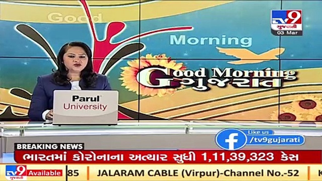 Government mulling excise duty cut on petrol, diesel as prices touch record high _ TV9News