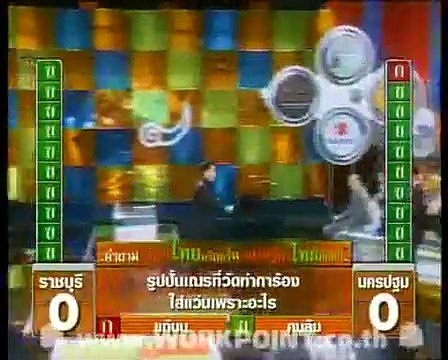 ยกสยาม 14 สิงหาคม 2552 (FULL)