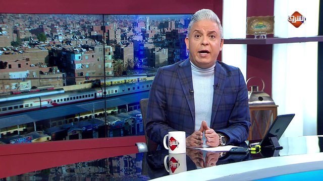 الحلقة الكاملة لـ برنامج مع معتز مع الإعلامي معتز مطر السبت 2/3/2021