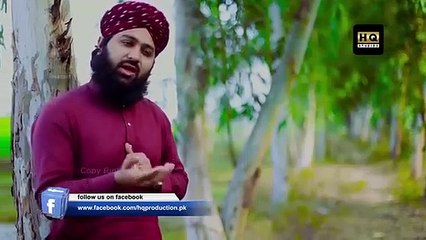 Unka Mangta Hoon Jo Mangta Nahi Hone Dete - Emotional Naat 2021 - Amir Sultan ma