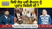 Punjab CM Captain Amarinder Singh appoints Prashant Kishor as Principal Advisor-PunjabBudget Session