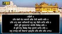 ਸ਼੍ਰੀ ਹਰਿਮੰਦਰ ਸਾਹਿਬ ਤੋਂ ਅੱਜ ਦਾ ਹੁਕਮਨਾਮਾ Daily LIVE Hukamnama Golden Temple, Amritsar | 03 March 2021