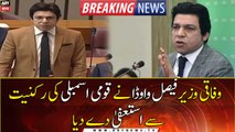 PTI's Faisal Vawda resigns from National Assembly