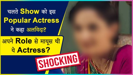 Shocking | After Rajshree Thakur, This Popular Actress Quits Serial Shaadi Mubarak?