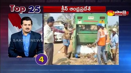 5 నిమిషాలు.. 25 వార్తలు@11AM 03 March 2021