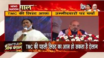 Battle Of Bengal : बंगाल चुनाव पर बीजेपी और TMC की बड़ी बैठक, देखें रिपोर्ट