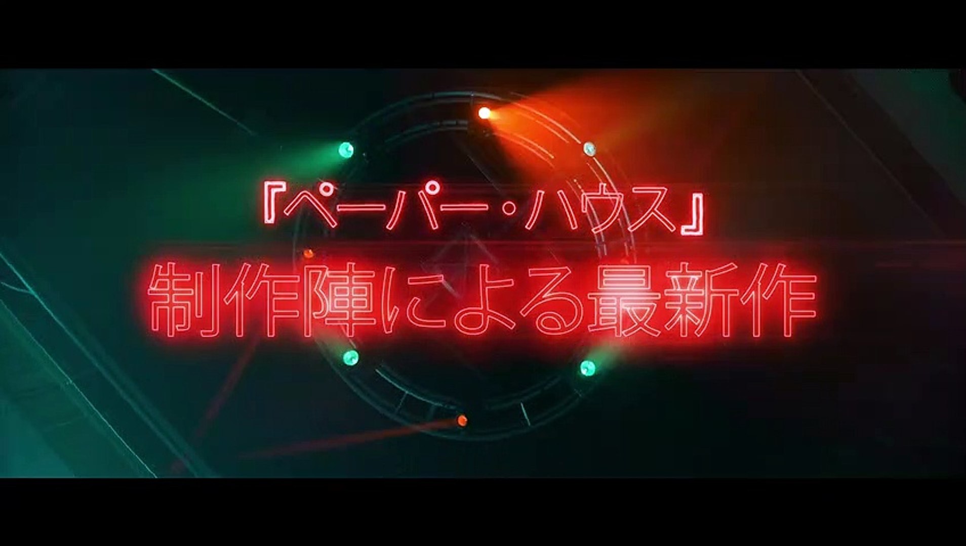 スカイ ロッホ 赤い空の向こうに 動画 Dailymotion