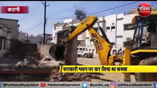 कटनी : अतिक्रमण पर चला प्रशासन का बुलडोजर