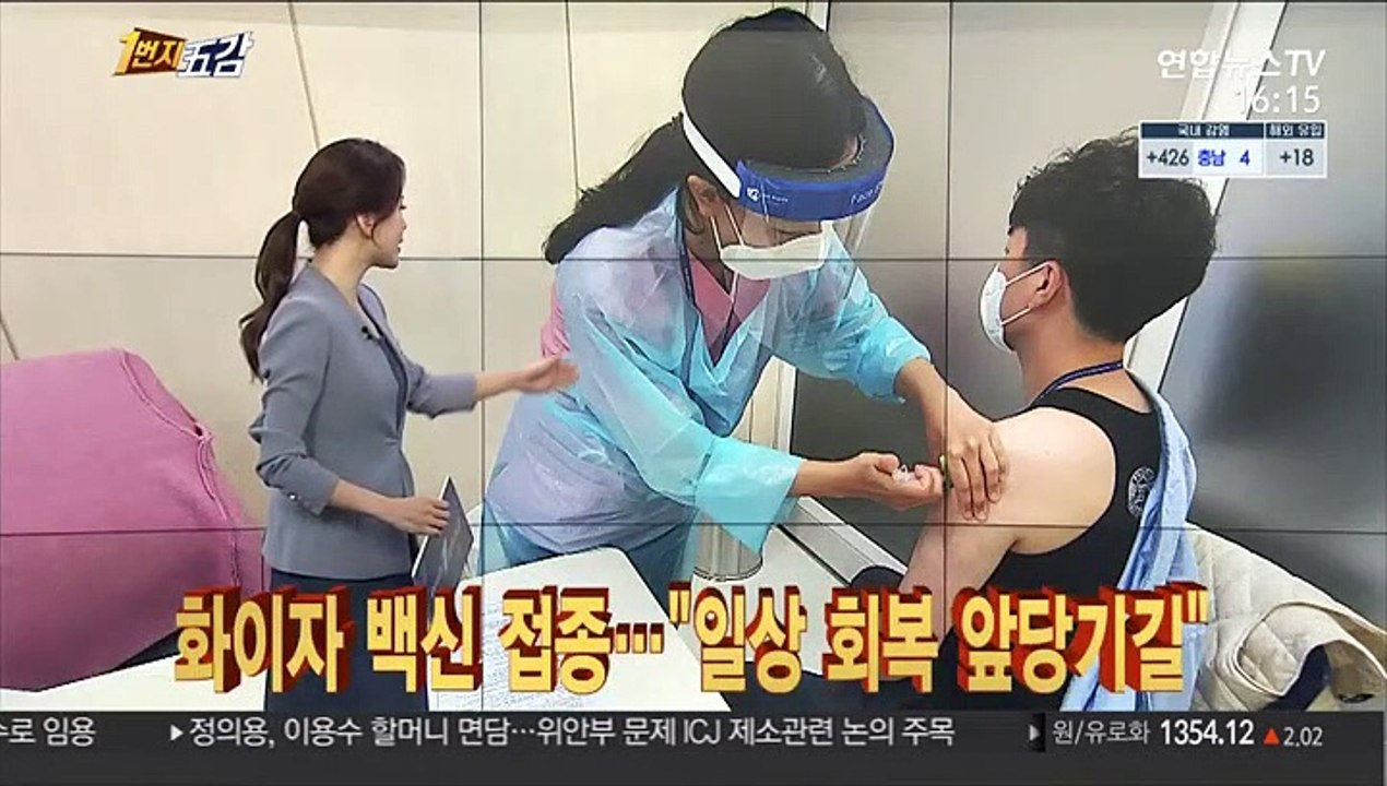 [1번지五감] 동두천 선별진료소 풍경…길어지는 검사 행렬 外