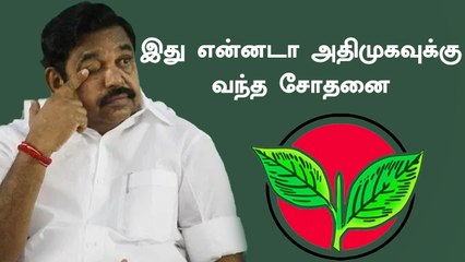 ஒரு பக்கம் அடம்பிடிக்கும் பாமக.. மறுபக்கம் வேலையை தொடங்கிய பாஜக.. நடுவில் தவிக்கும் அதிமுக