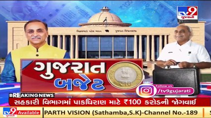 WHO took notice of Gujarat govt 's work and acclaimed our service during the pandemic- Nitin patel