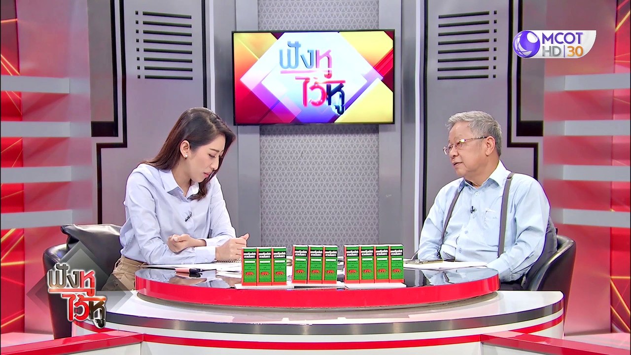 ครม.ใหม่ ปลาย มี.ค.-ต้น เม.ย. " ประวิตร" บอกแคน...