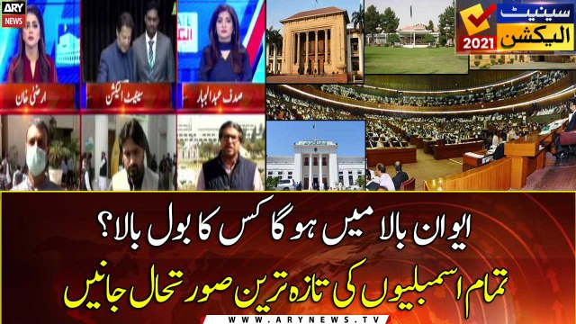 LIVE | Senate Elections 2021, Polling & Results Latest Update