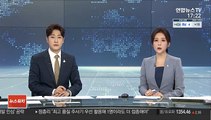 검찰, '거짓 해명' 김명수 대법원장 수사 착수