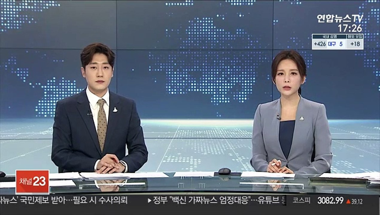 부동산원 조사서도 서울 아파트 평균 매맷값 9억대