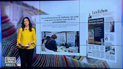 قراءة في عناوين صحف عالمية - 03/03/2021