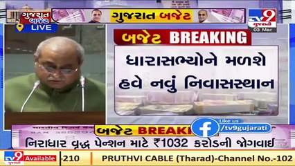 ગંગાસ્વરૂપ આર્થિક સહાય યોજનામાં દિકરો પુખ્ત થાય તોપણ વિધવાને પેન્શન આપવાનુ ચાલુ રખાયું : Gujarat FM