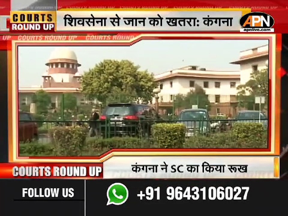 Bombay High Court grants bail to Partho Dasgupta in TRP scam case SC grants bail to under-trial prisoner