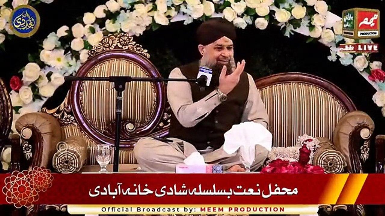 New Kalam 2021 || Na Qu Aaraishen Karta || Owais Raza Qadri
