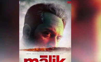 Malik movie Latest News(Malayalam)