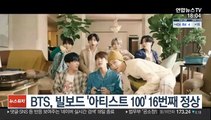 BTS, 빌보드 '아티스트 100' 16번째 정상