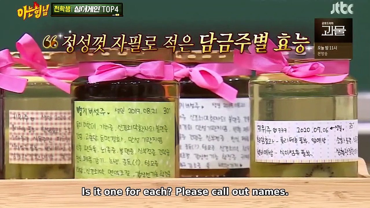 Jung Hong Il, Lee Seung Yoon, Lee So Jung & Lee Mu Jin's strength | KNOWING BROS EP 269