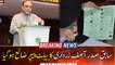 Senate Elections: Asif Zardari's ballot paper wasted ...