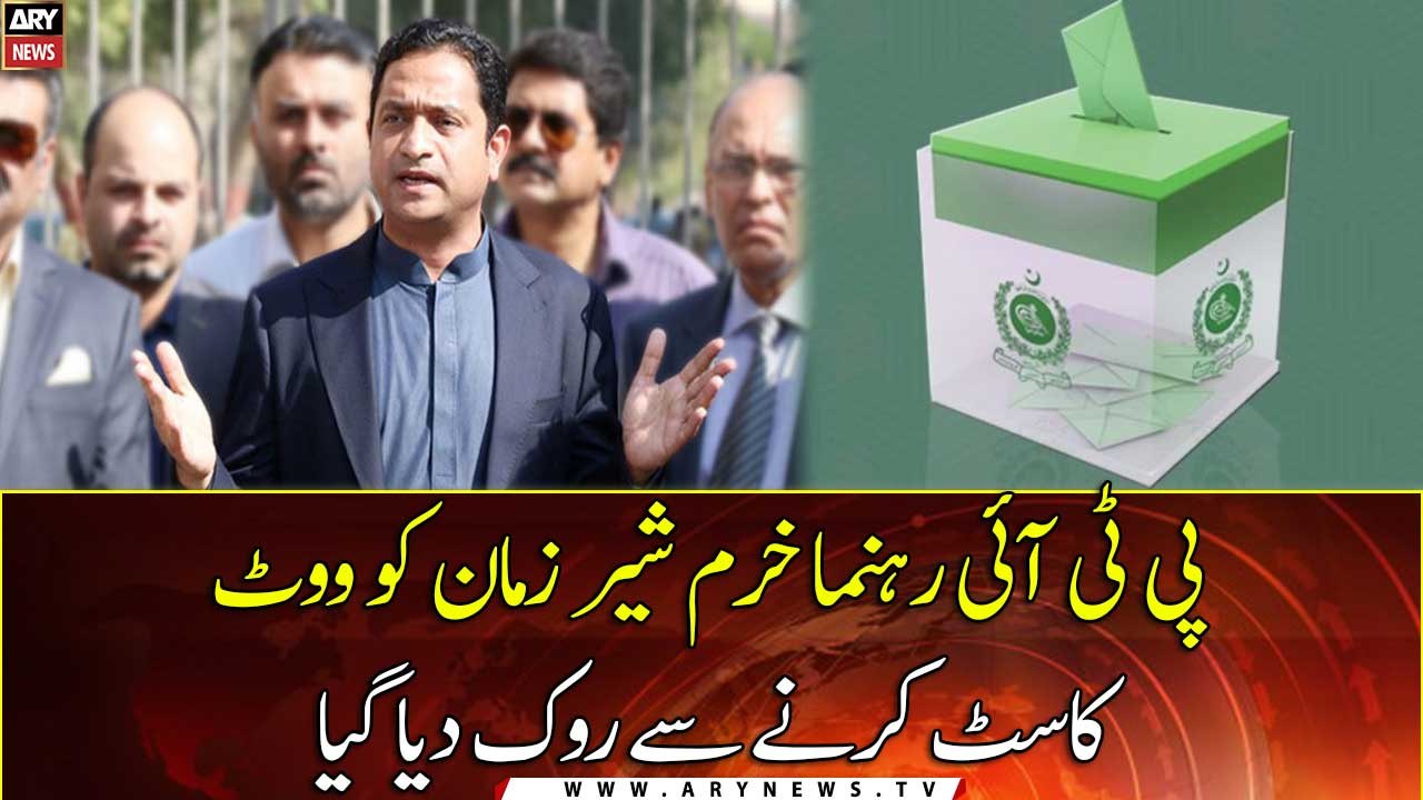 Khurram Sher Zaman was barred from casting vote