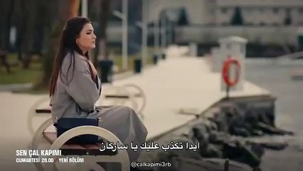 مسلسل انت اطرق بابي الحلقة 34 إعلان 2 مترجم للعربية HD