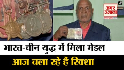 रिक्शा चला रहे हैं पूर्व सैनिक, 1971 Indo-China war में मिला था Star Medal | Sheik Abdul Kareem