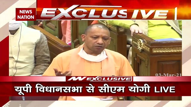 UP Vidhan Sabha: CM Yogi on Uttar Pradesh Government Budget 2021-22