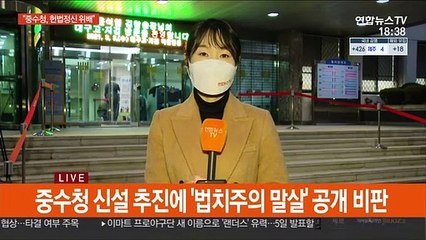 윤석열 "검수완박은 부패 판치게 하는 부패완판"