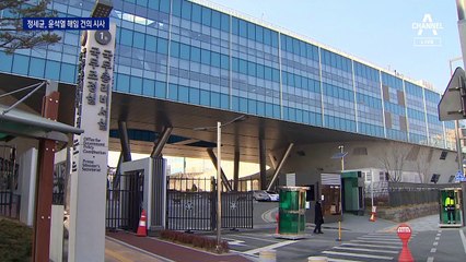 정세균 “총리로서 할 일 고민”…尹 해임 건의 시사