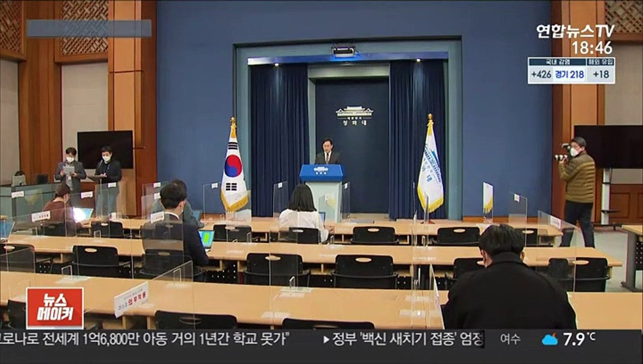 "3기 신도시 국토·LH 관련자 토지거래 전수조사하라"
