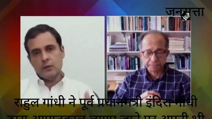 कांग्रेस में जारी कलह के बीच राहुल का छलका दर्द, कहा- मेरे पार्टी के नेता ही मेरी आलोचना करते हैं