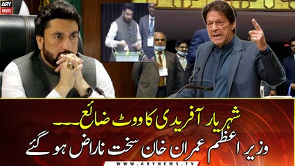 PM Imran Khan gets furious over Shehryar Afridi vote waste