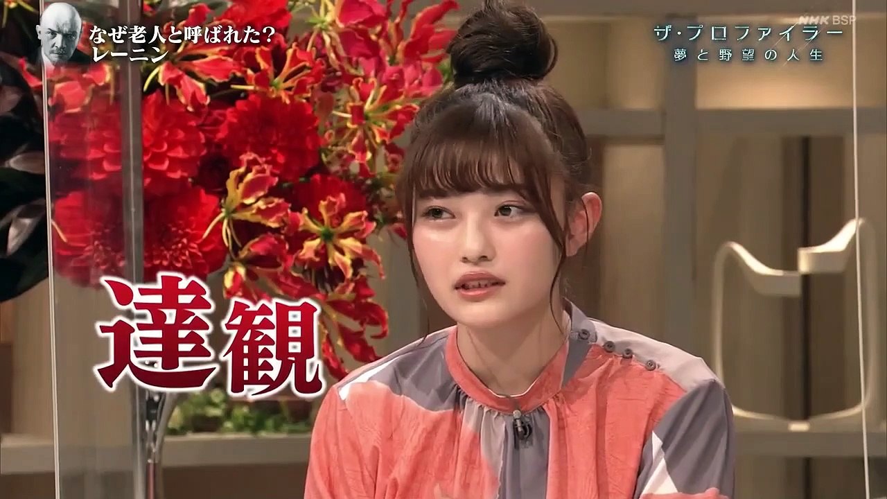 ザ・プロファイラー「革命家レーニン　20世紀を変えた男」史上初の社会主義国・ソビエトを建国したレーニン。ロシア帝国の下級貴族に生まれながら、農民や労働者のユートピアを目指して革命運動に身を投じる。家族との死別、迫害を受けての国外逃亡とロシア国内での内戦。2021年2月14日