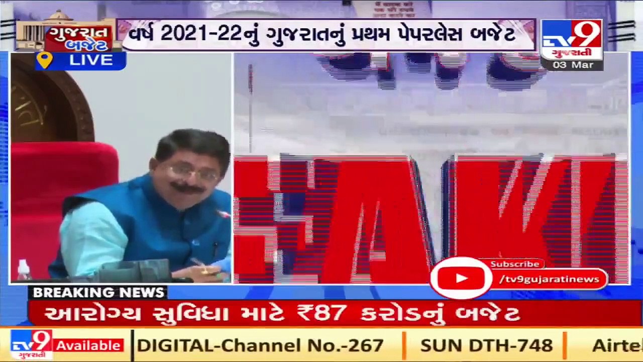 Gujarat Assembly Speaker Rajendra Trivedi praises health workers' work during pandemic _ Tv9Gujarati